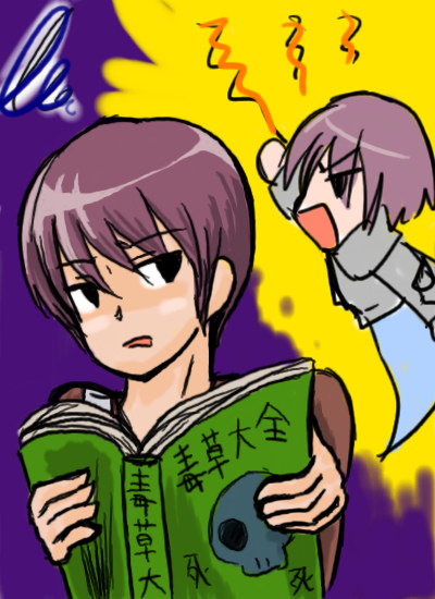 おっとーとまーる.jpeg