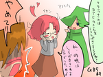 きゅーん.png