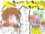 きゅーんきゅん.png