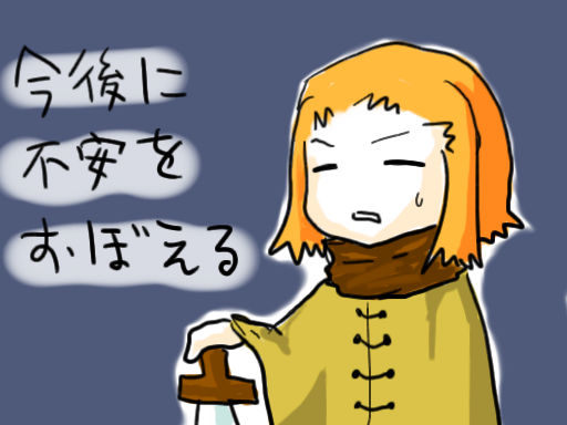 みかん練乳#001.jpg