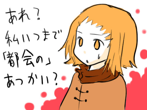 みかん練乳#002.jpg