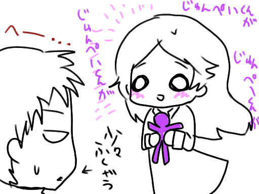 やちじょうたい.png