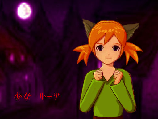 やよりーざ狼.jpg