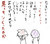 ボケ会話_1.jpeg