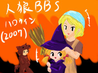 人狼ハロウィン絵.jpeg