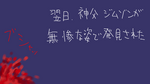 capture0074.png